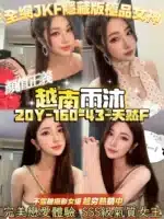 桃園定點茶-雨沐/160/43/20/F