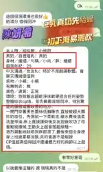 高雄定點茶-陳妍希/158/43/?/F