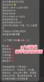 台南定點茶-甜不辣/160/46/20/C