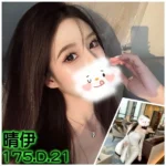 台北外送茶-晴伊/175/?/21/D