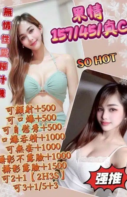 花蓮定點茶-果情/157/45/?/C