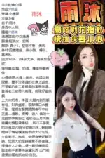 桃園定點茶-雨沐/160/43/20/F