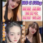 新北定點茶-太陽/168/50/22/C