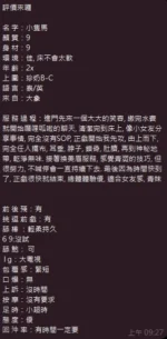 新竹定點茶-小隻馬/153/42/21/C