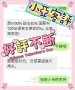嘉義外送茶-小亞/158/50/?/D