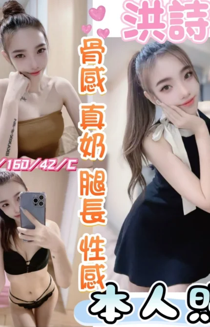 彰化定點茶-洪詩/160/42/19/C