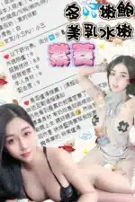 台北定點茶-紫菱/157/43/?/E