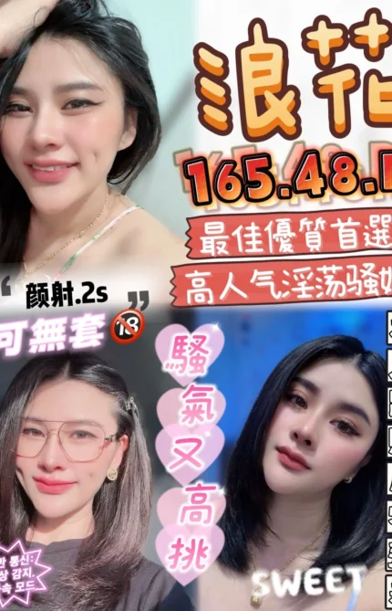 雲林定點茶-浪花/165/48/?/D