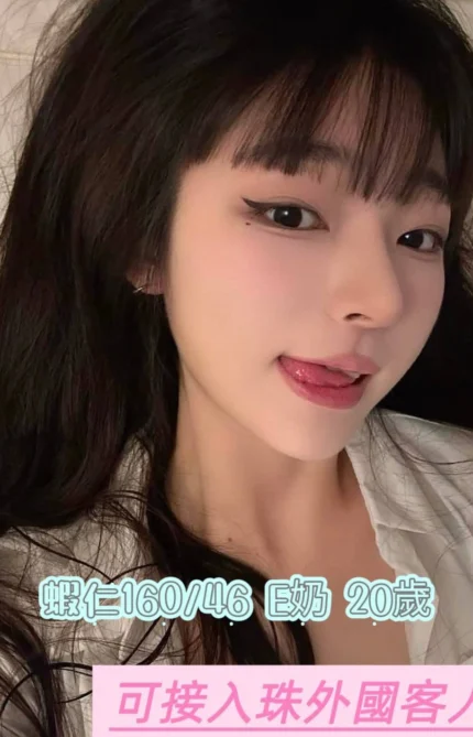 台南定點茶-蝦仁/160/46/20/E