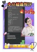 新北定點茶-小綠/172/49/20/C