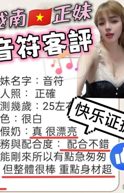 新竹定點茶-音符/160/48/24/E