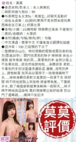 台南定點茶-莫莫/160/45/21/E