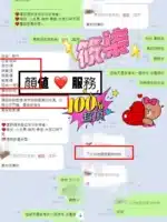 新竹定點茶-筱柒/165/43/20/E