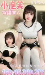 台南定點茶-小泡芙/160/45/21/D