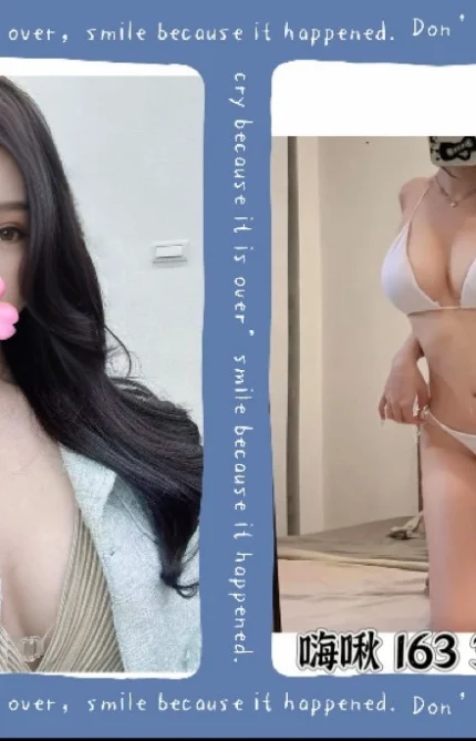 台北外送茶-嗨啾/163/?/20/E