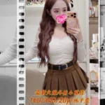 台中外送茶-林子晨/160/?/20/D