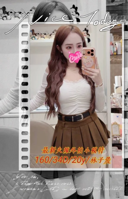 台中外送茶-林子晨/160/?/20/D