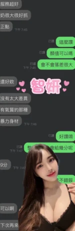 雲林定點茶-智妍/154/45/25/E