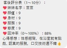 桃園定點茶-荳荳/164/43/23/C