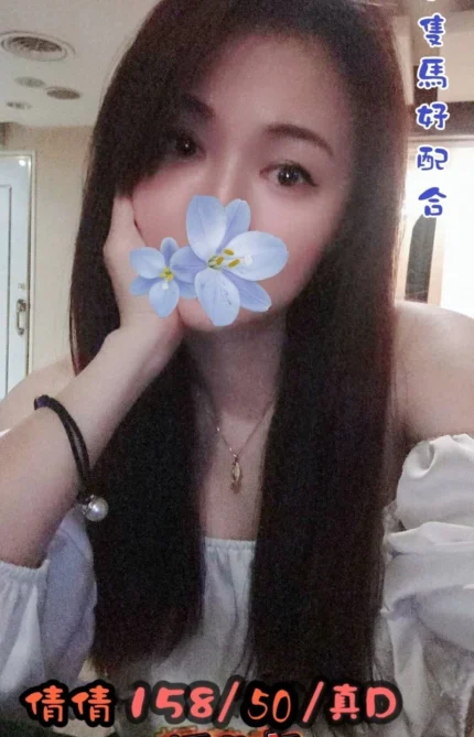 彰化定點茶-倩倩/158/50/?/D