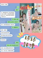 台南定點茶-球球/158/45/22/F