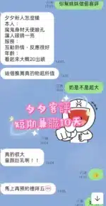 台北定點茶-夕夕/160/49/?/G