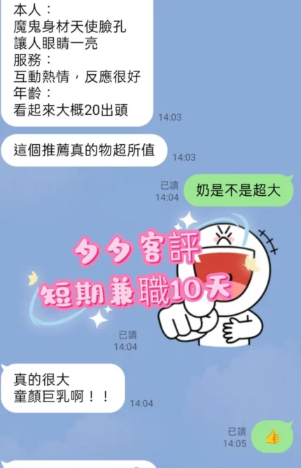 台北定點茶-夕夕/160/49/?/G