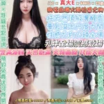 台北定點茶-蕭芷渲/160/48/23/E