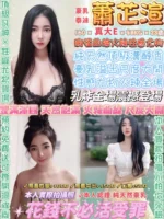 台北定點茶-蕭芷渲/160/48/23/E