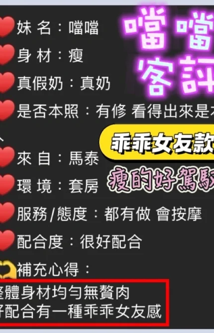 台中定點茶-噹噹/160/49/?/C