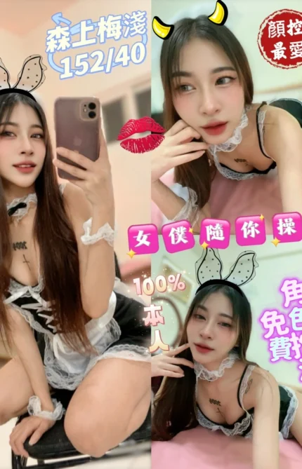 高雄定點茶-森上梅淺/152/40/21/C