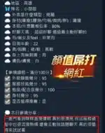 高雄定點茶-小薇薇/160/43/21/E