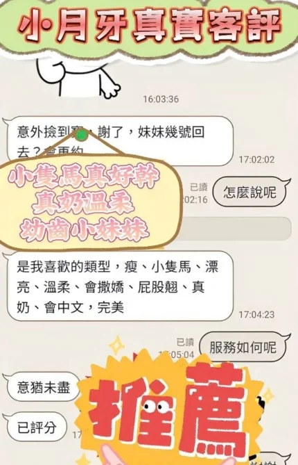 南投定點茶-小月牙/163/45/?/C