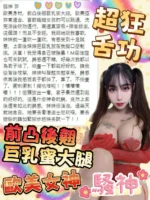 嘉義定點茶-騷神/157/47/?/G