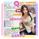 台中定點茶-小貓/160/46/20/D