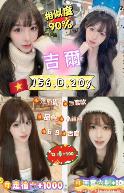 新北定點茶-吉爾/156/45/20/D