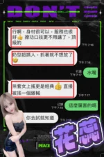 台中定點茶-花蕊/165/45/?/C