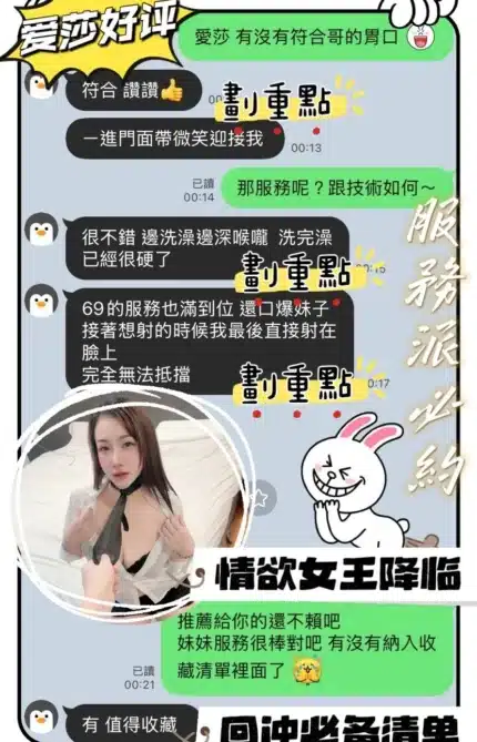 台南定點茶-愛莎/158/41/23/D