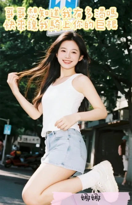 台中定點茶-娜娜/163/41/?/D