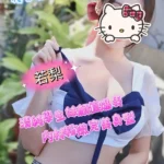 台中外送茶-若梨/163/44/18/D