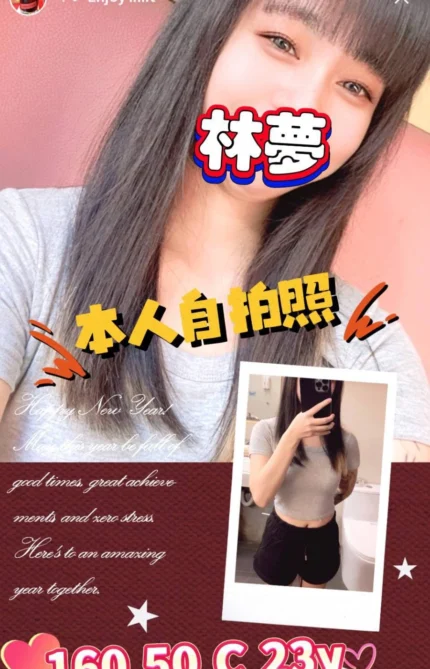 台中定點茶-林夢/160/50/25/C