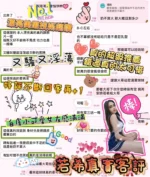 台南定點茶-若希/155/42/23/E