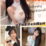 台中定點茶-YuYu/155/45/18/E