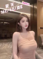 台中定點茶- 夏天/162/42/25/E