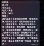 高雄定點茶-朴敏英/156/46/?/E