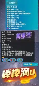 高雄定點茶-奈米瑪/151/43/23/E