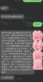 台中定點茶-鈴村愛里/158/46/20/E