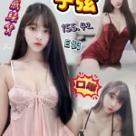 台中定點茶-子弦/155/42/?/E