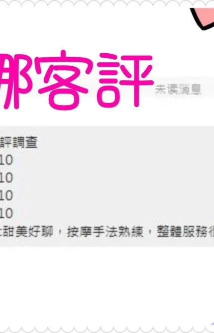 嘉義定點茶-喬娜/162/45/25/D