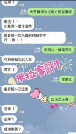 台南定點茶-米拉/160/45/22/E